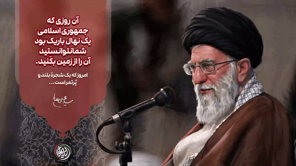 امام شهید: موشن 11