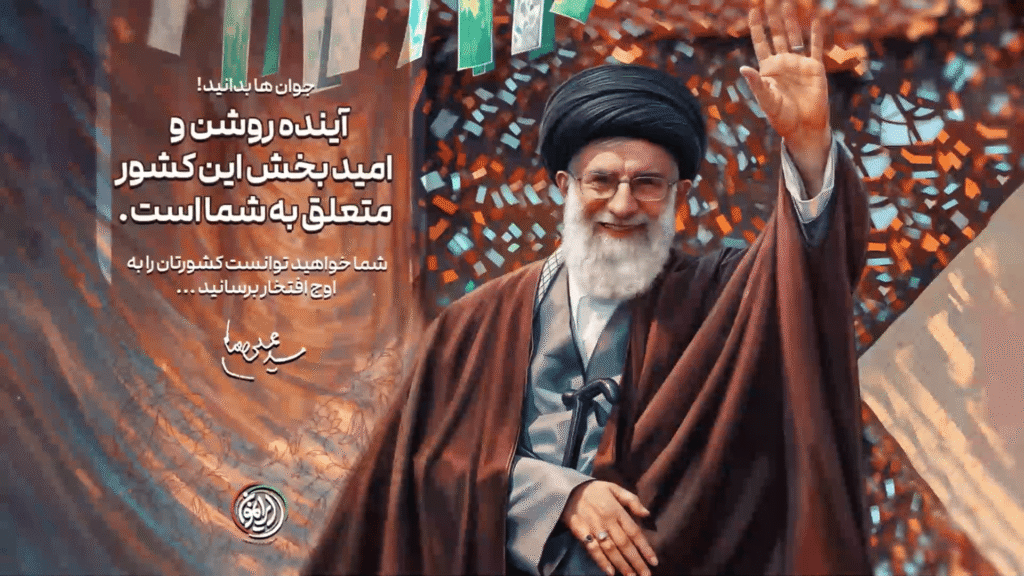 امام شهید: موشن 3