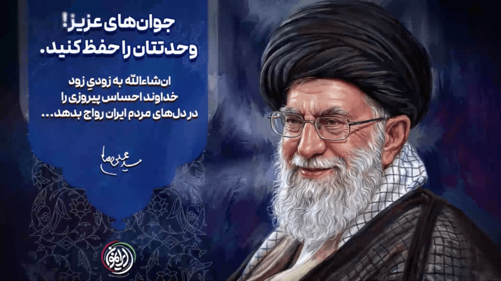 امام شهید: موشن 14
