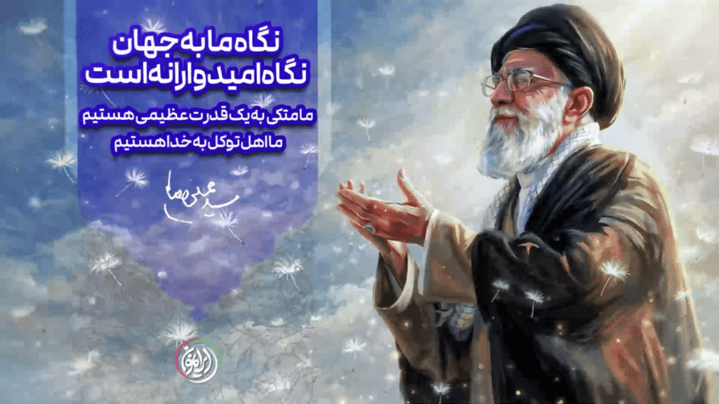امام شهید: موشن 1