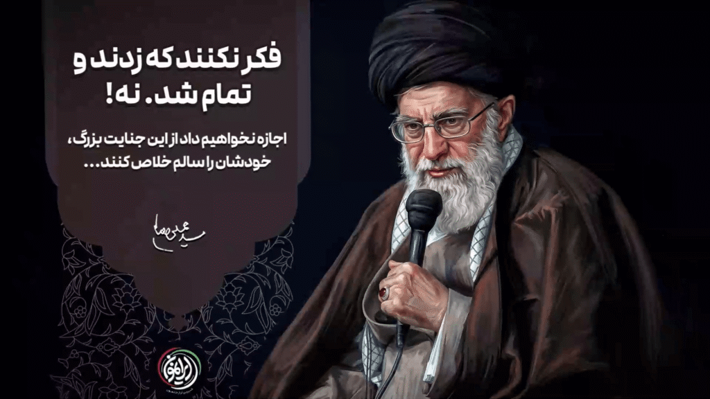 امام شهید: موشن 18
