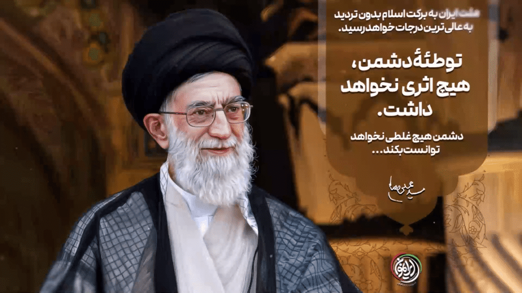 امام شهید: موشن 6
