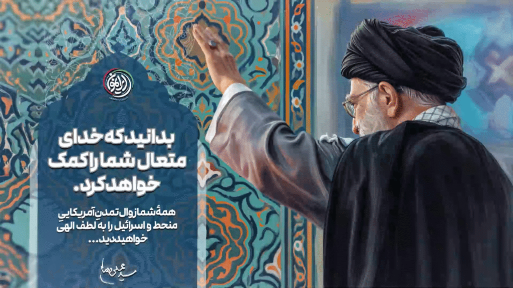 امام شهید: موشن 5