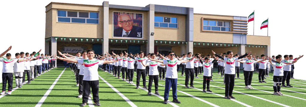سرود «ضربان مدرسه»