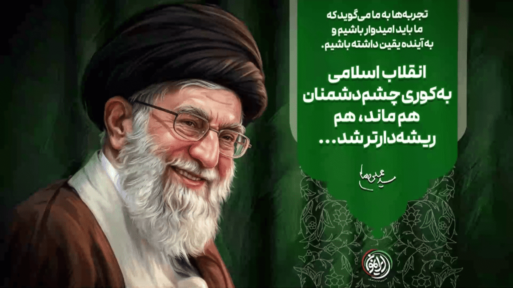 امام شهید: موشن 16