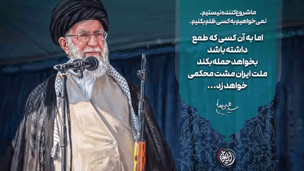 امام شهید: موشن 13
