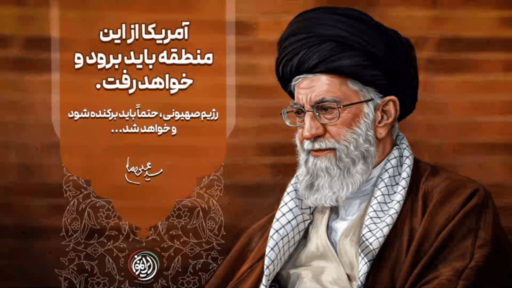 امام شهید: موشن 19