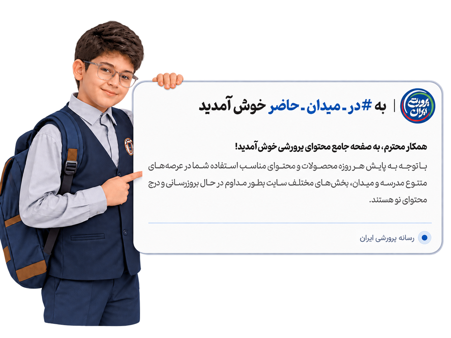 اطلاعیه