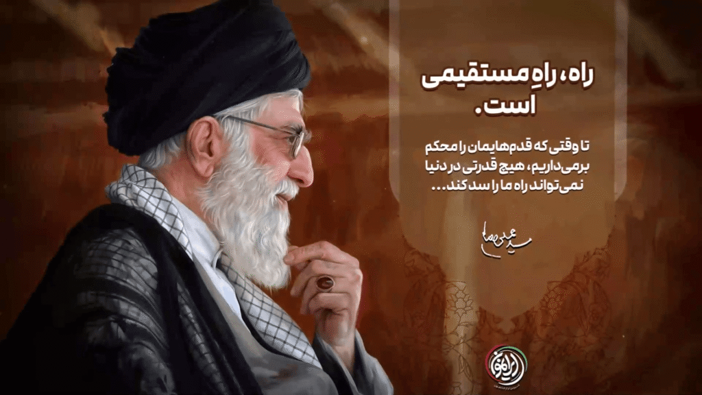 امام شهید: موشن 10