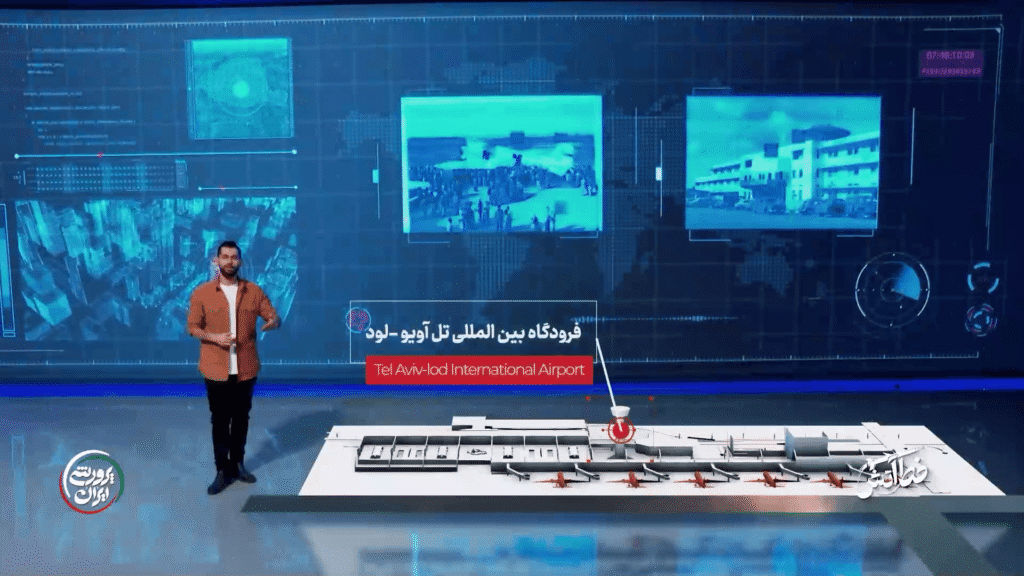 خط آتش: پرواز ممنوع، سکته در قلب ترابری