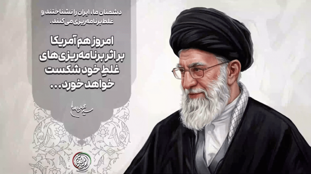 امام شهید: موشن 17