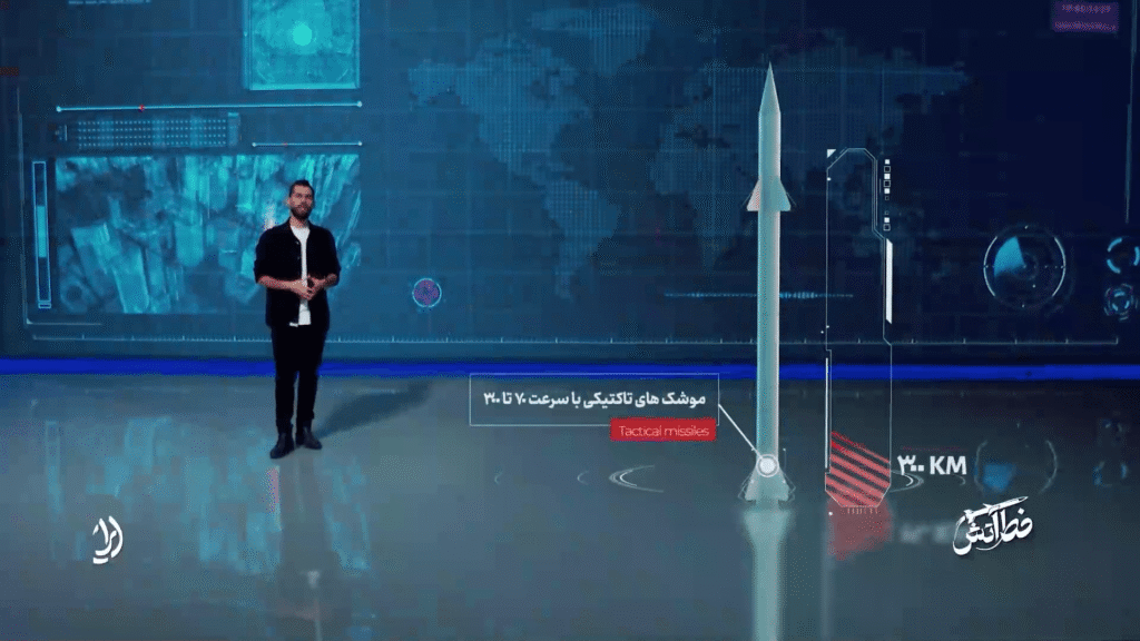 خط آتش: غرش از دل کوه