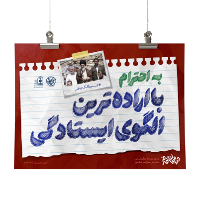 «آویز سقفی»