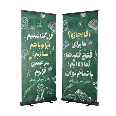 «استند»