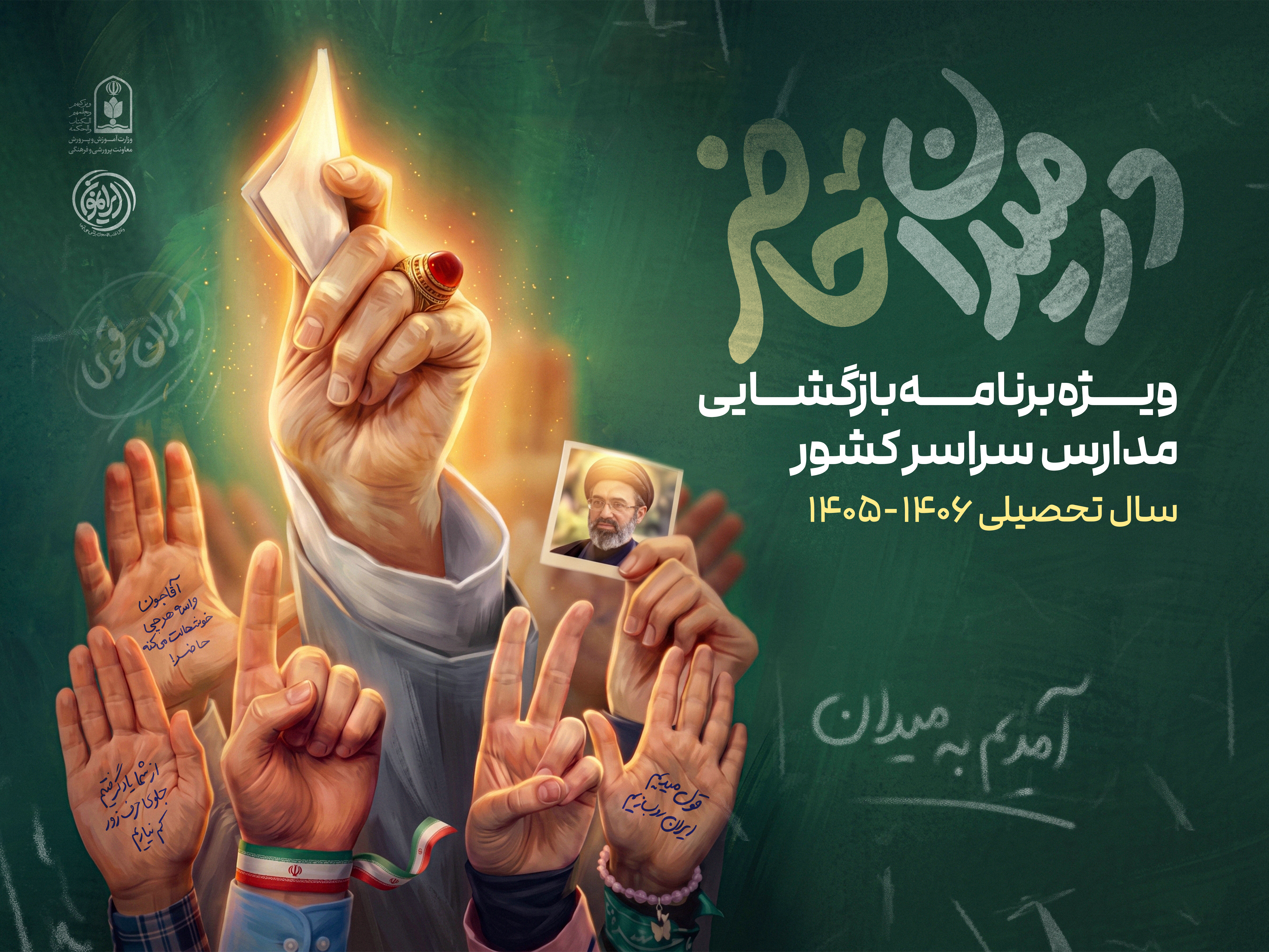 «بنر سن»