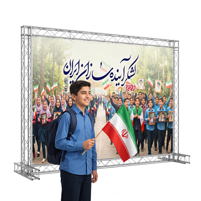 «مدیازون»