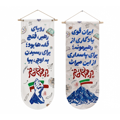 «کتیبه»